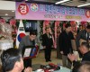 2011 Dae Han Min Guk HAPKIDO Federation Opening